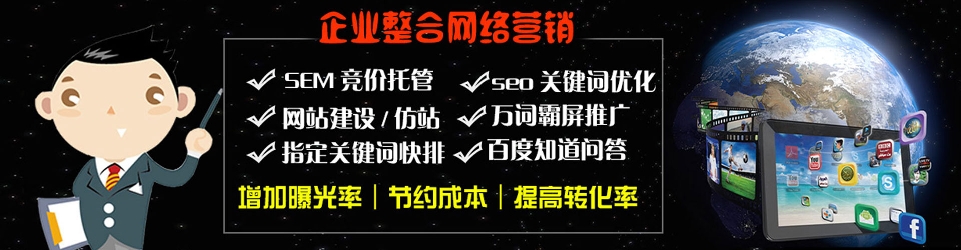 果洛信息流托管