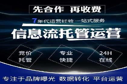 知乎平台信息流广告投放的最新趋势与案例