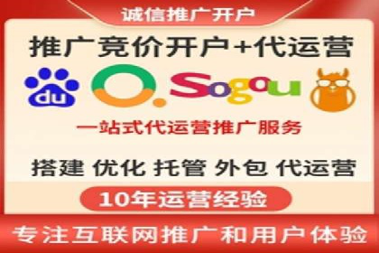 百度推广托管案例，展示精准定位营销的魅力