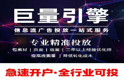 SEM托管服务助力企业实现多渠道营销案例